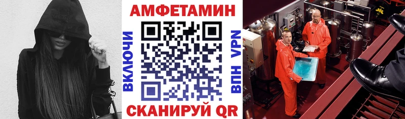 где купить наркотик  Бийск  Amphetamine 98% 