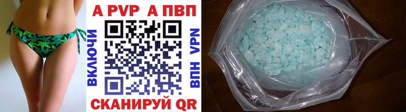 даркнет сайт  Бийск  Alfa_PVP Соль 