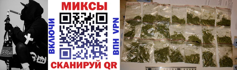 наркота  Бийск  Бутират бутандиол 