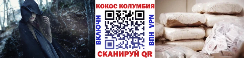 где купить наркоту  Бийск  Cocaine 99% 