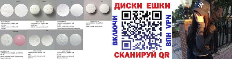 ЭКСТАЗИ mix  продажа наркотиков  Бийск 