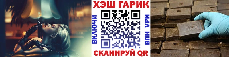 ГАШ гарик  Бийск 