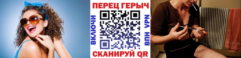 ГЕРОИН герыч  Бийск 