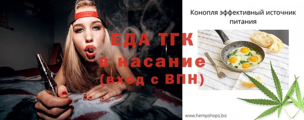 соль курить ск Верхний Тагил