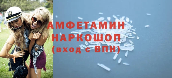 соль курить ск Верхний Тагил