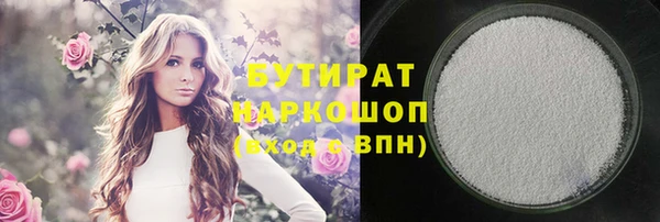 МДМА Володарск