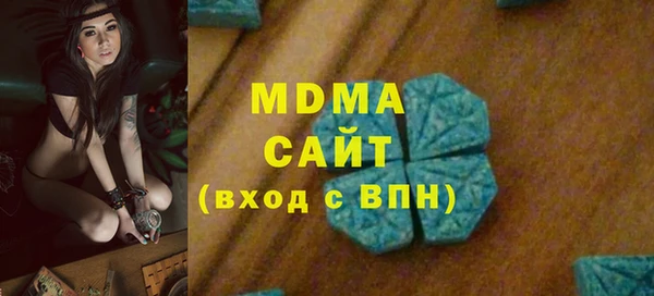 соль курить ск Верхний Тагил