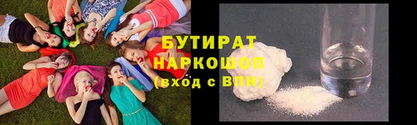 не бодяженный Верея