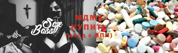наркотики Волоколамск