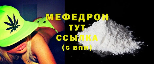 МДМА Володарск
