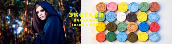 наркотики Волоколамск