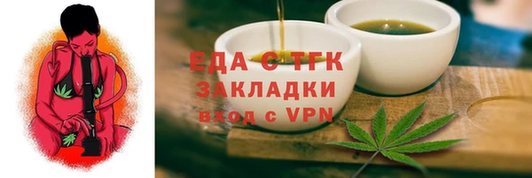 прущая мука Волосово
