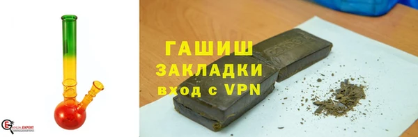 соль курить ск Верхний Тагил