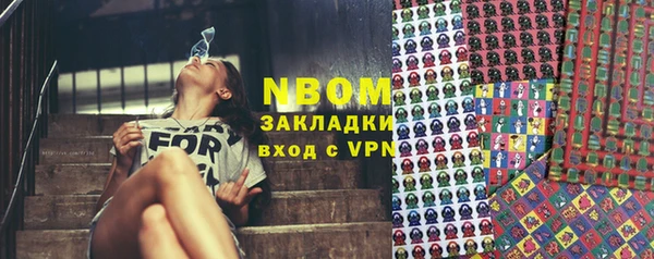 соль курить ск Верхний Тагил