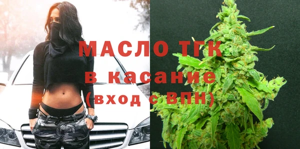 наркотики Волоколамск