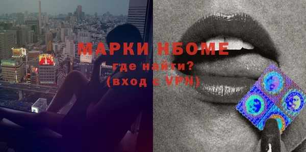 соль курить ск Верхний Тагил