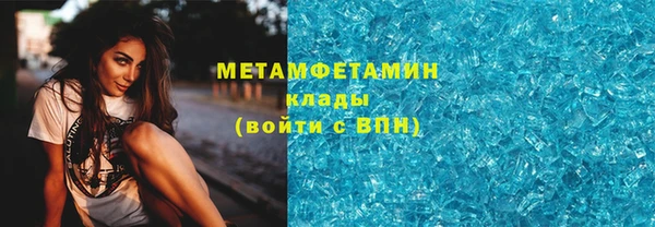 не бодяженный Верея