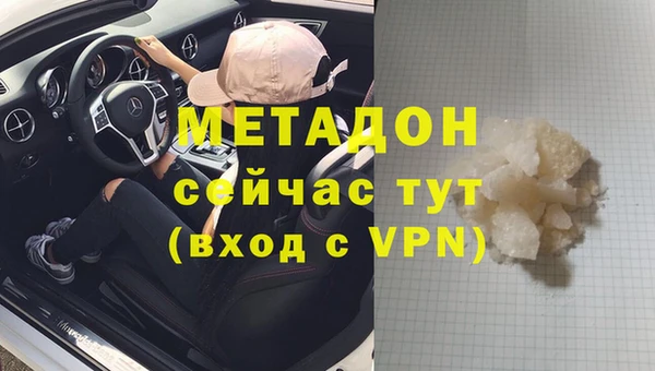не бодяженный Верея