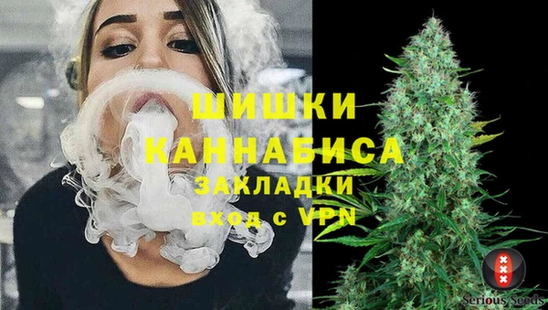 наркотики Волоколамск