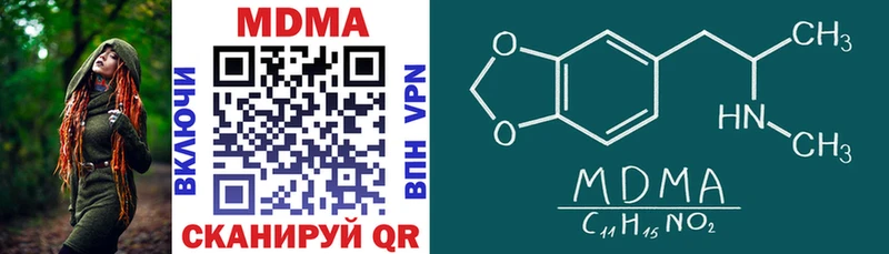 закладка  Бийск  MDMA Molly 