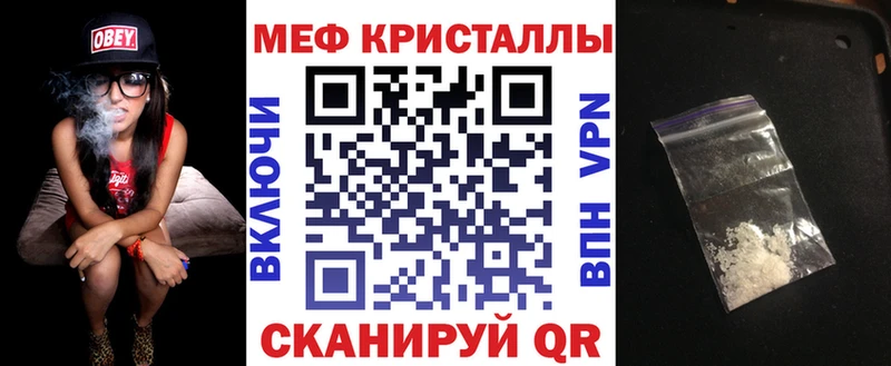 Мефедрон мука  маркетплейс как зайти  Бийск  кракен ONION 