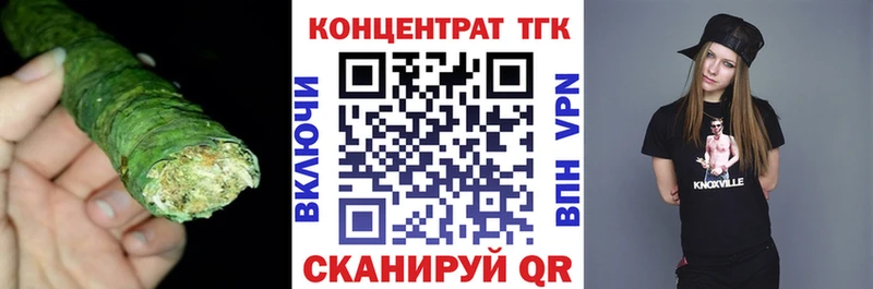 Дистиллят ТГК THC oil Бийск