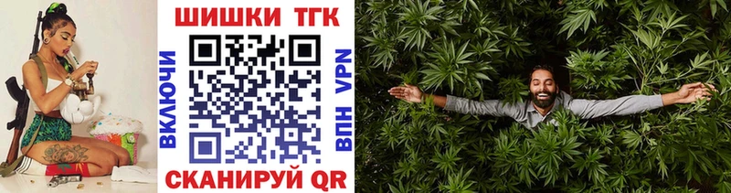 МАРИХУАНА OG Kush MEGA зеркало Бийск наркотики
